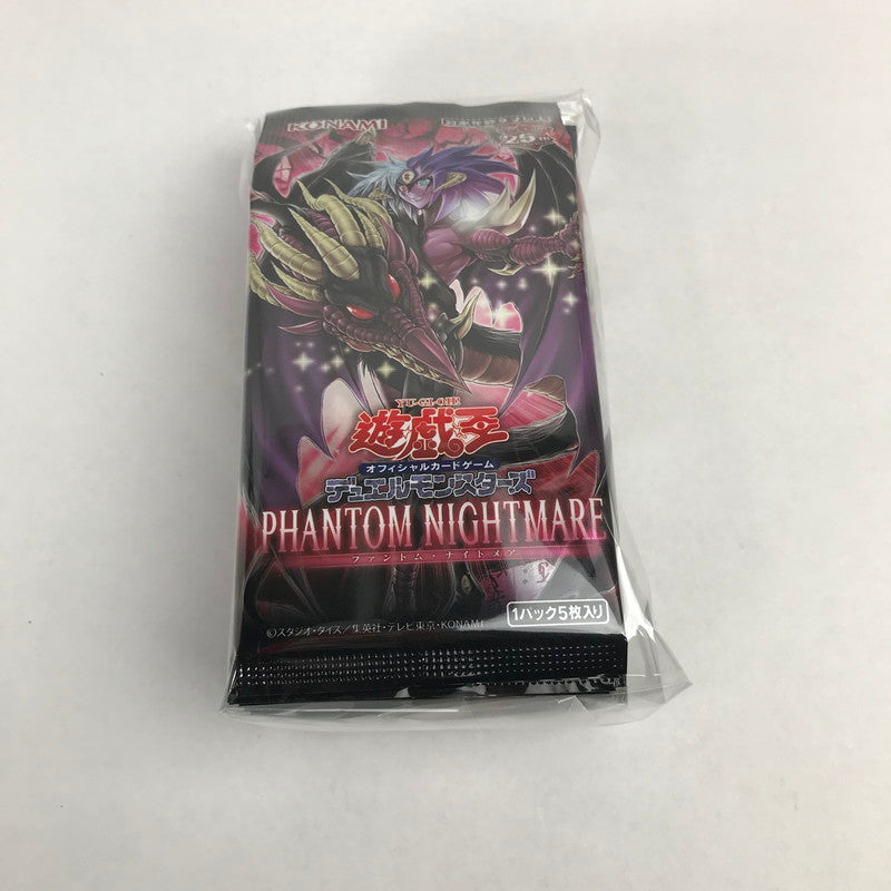 【中古美品】 未開封 未使用 遊戯王 OCG PHANTOM NIGHTMARE パック 22個 セット まとめ カード ゲーム 081-251111-mh-22-fuz 万代Net店