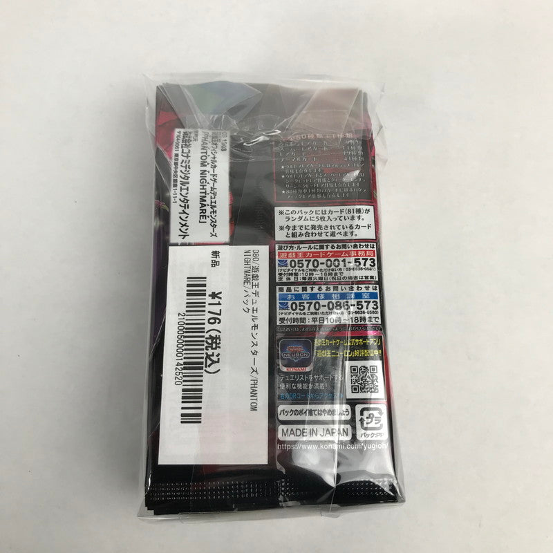 【中古美品】 未開封 未使用 遊戯王 OCG PHANTOM NIGHTMARE パック 22個 セット まとめ カード ゲーム 081-251111-mh-22-fuz 万代Net店