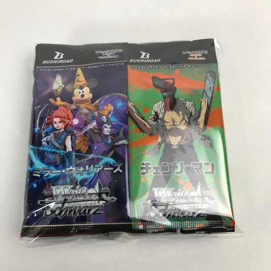 【中古美品】 未開封 未使用 ヴァイスシュヴァルツ ブースターパック チェンソーマン 15個 ミラー・ウォリアー 2個 かぐや様は告らせたい？ 1個 まとめ セット カード ゲーム 081-251111-mh-25-fuz 万代Net店