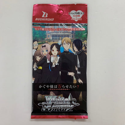 【中古美品】 未開封 未使用 ヴァイスシュヴァルツ ブースターパック チェンソーマン 15個 ミラー・ウォリアー 2個 かぐや様は告らせたい？ 1個 まとめ セット カード ゲーム 081-251111-mh-25-fuz 万代Net店