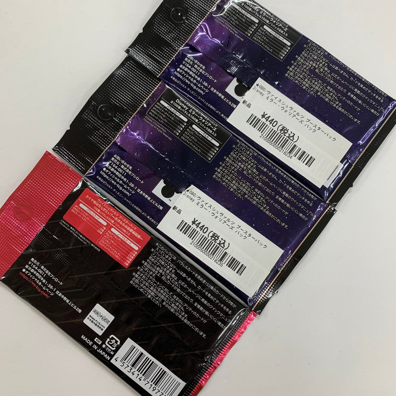 【中古美品】 未開封 未使用 ヴァイスシュヴァルツ ブースターパック チェンソーマン 15個 ミラー・ウォリアー 2個 かぐや様は告らせたい？ 1個 まとめ セット カード ゲーム 081-251111-mh-25-fuz 万代Net店