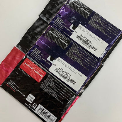 【中古美品】 未開封 未使用 ヴァイスシュヴァルツ ブースターパック チェンソーマン 15個 ミラー・ウォリアー 2個 かぐや様は告らせたい？ 1個 まとめ セット カード ゲーム 081-251111-mh-25-fuz 万代Net店