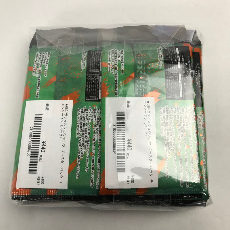 【中古美品】 未開封 未使用 ヴァイスシュヴァルツ ブースターパック チェンソーマン 15個 ミラー・ウォリアー 2個 かぐや様は告らせたい？ 1個 まとめ セット カード ゲーム 081-251111-mh-25-fuz 万代Net店