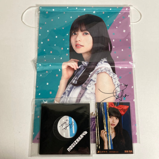 【中古美品】 乃木坂46 齋藤飛鳥 生写真 コースター タペストリー 乃木坂グッズ まとめ 085-251211-io-23-fuz 万代Net店