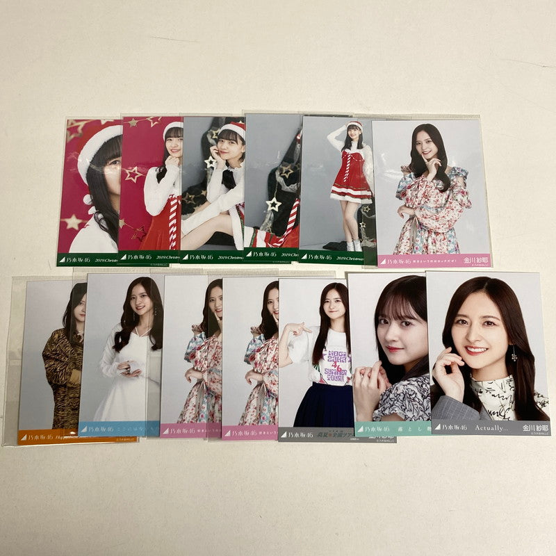 【中古美品】 乃木坂46 金川紗耶 生写真 13枚 乃木坂グッズ まとめ 085-251211-io-18-fuz 万代Net店