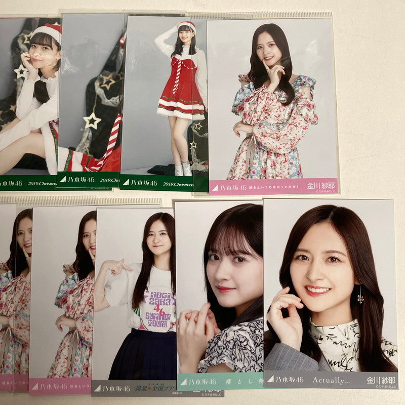 【中古美品】 乃木坂46 金川紗耶 生写真 13枚 乃木坂グッズ まとめ 085-251211-io-18-fuz 万代Net店