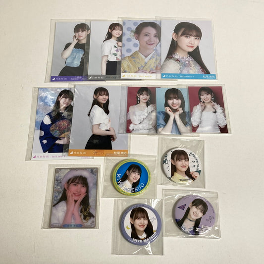 【中古美品】 乃木坂46 松尾美佑 生写真 クリアカード 缶バッジ 乃木坂グッズ まとめ 085-251211-io-13-fuz 万代Net店