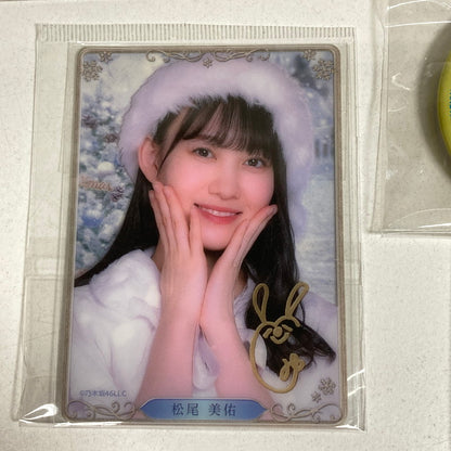 【中古美品】 乃木坂46 松尾美佑 生写真 クリアカード 缶バッジ 乃木坂グッズ まとめ 085-251211-io-13-fuz 万代Net店