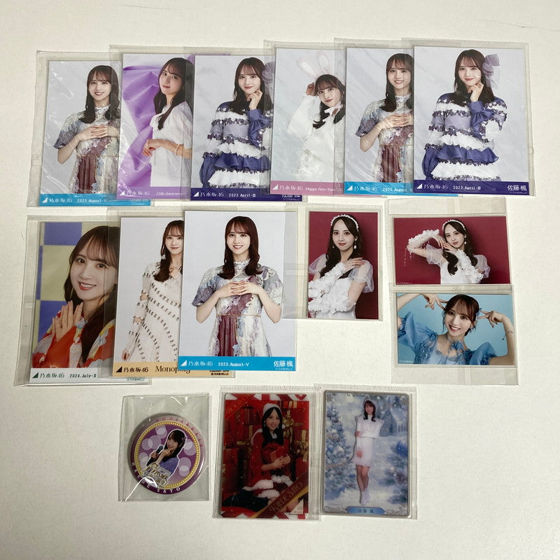 【中古美品】 乃木坂46 佐藤楓 生写真 12枚 缶バッジ クリアカード 等 乃木坂グッズ まとめ 085-251211-io-11-fuz 万代Net店