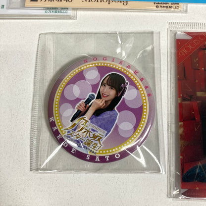 【中古美品】 乃木坂46 佐藤楓 生写真 12枚 缶バッジ クリアカード 等 乃木坂グッズ まとめ 085-251211-io-11-fuz 万代Net店
