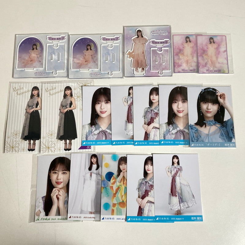 【中古美品】 乃木坂46 岩本蓮加 生写真 10枚 クリアカード アクスタ ポストカード 乃木坂グッズ まとめ 085-251211-io-09-fuz 万代Net店