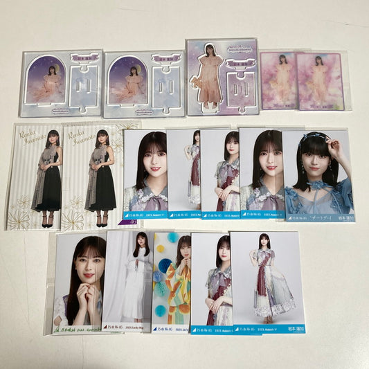 【中古美品】 乃木坂46 岩本蓮加 生写真 10枚 クリアカード アクスタ ポストカード 乃木坂グッズ まとめ 085-251211-io-09-fuz 万代Net店