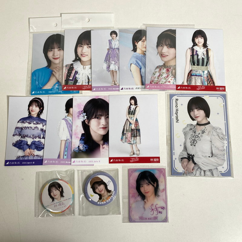 【中古美品】 乃木坂46 林瑠衣 生写真 10枚 ポストカード クリアカード 缶バッジ 乃木坂グッズ まとめ 085-251211-io-15-fuz 万代Net店