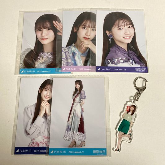【中古美品】 乃木坂46 菅原咲月 生写真 5枚 アクキー アクリルキーホルダー 乃木坂グッズ まとめ 085-251211-io-14-fuz 万代Net店
