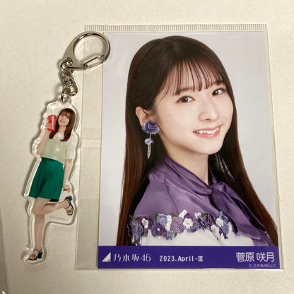 【中古美品】 乃木坂46 菅原咲月 生写真 5枚 アクキー アクリルキーホルダー 乃木坂グッズ まとめ 085-251211-io-14-fuz 万代Net店