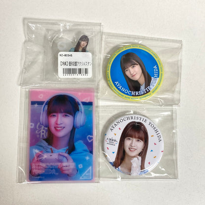 【中古美品】 乃木坂46 生写真 7枚 アクスタ クリアファイル 缶バッジ 等 乃木坂グッズ まとめ 085-251211-io-21-fuz 万代Net店