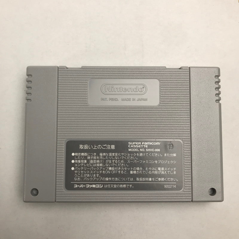 【中古美品】 Nintendo ニンテンドー スーパーファミコン スーファミ ソフト ヨッシーのロードハンティング SFC スーパースコープ専用 023-251111-mh-43-fuz 万代Net店