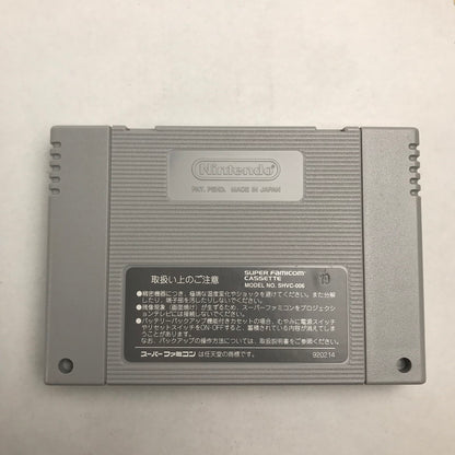 【中古美品】 Nintendo ニンテンドー スーパーファミコン スーファミ ソフト ヨッシーのロードハンティング SFC スーパースコープ専用 023-251111-mh-43-fuz 万代Net店