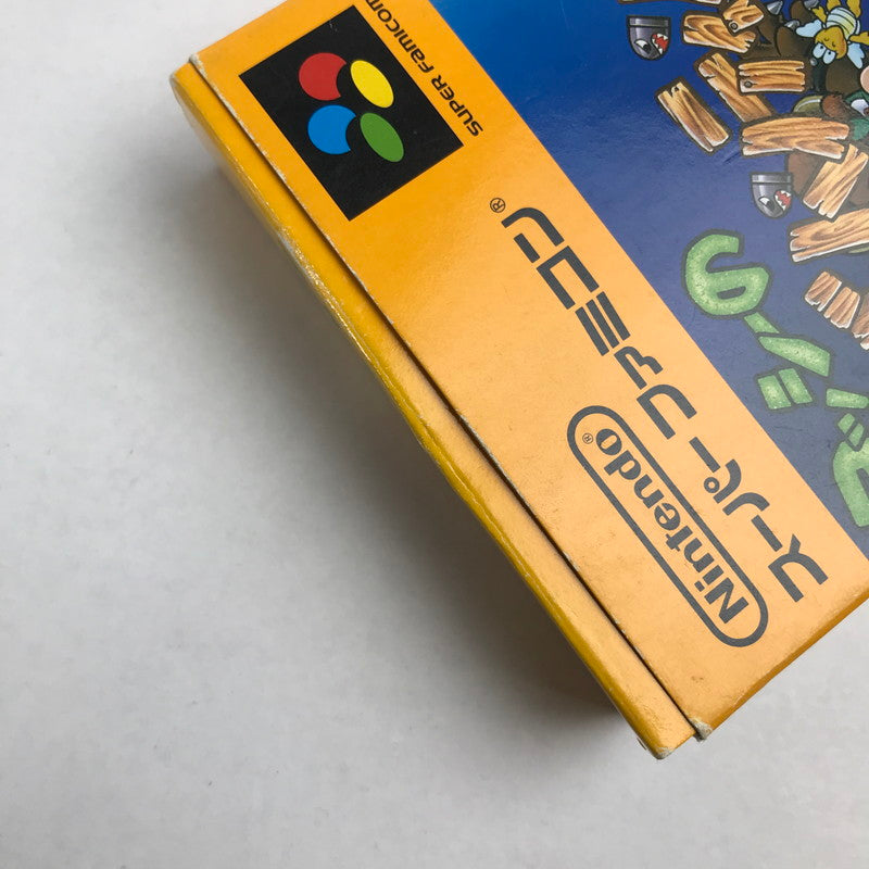 【中古美品】 Nintendo ニンテンドー スーパーファミコン スーファミ ソフト ヨッシーのロードハンティング SFC スーパースコープ専用 023-251111-mh-43-fuz 万代Net店