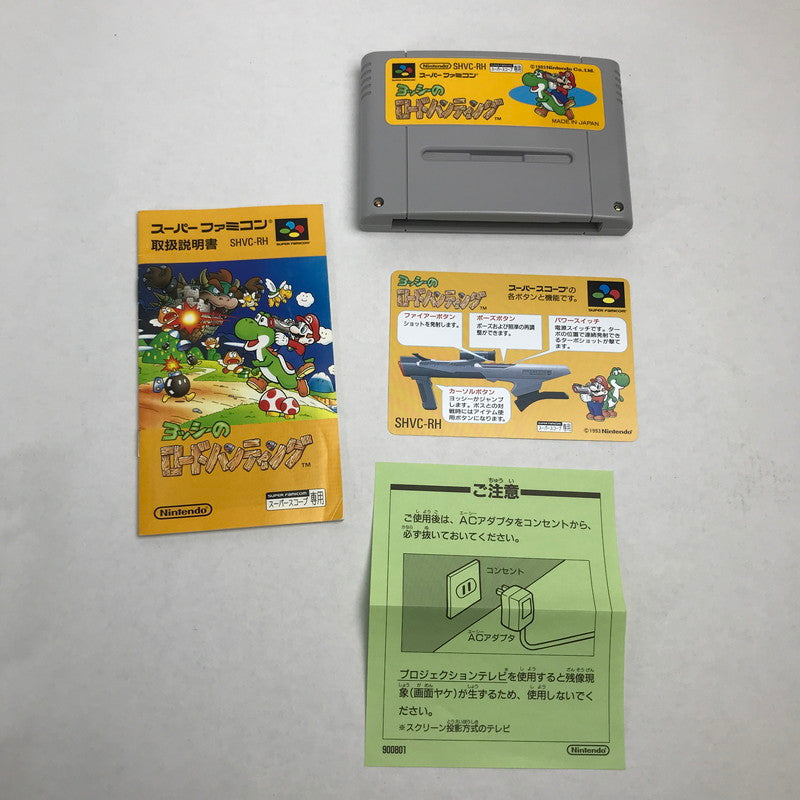 【中古美品】 Nintendo ニンテンドー スーパーファミコン スーファミ ソフト ヨッシーのロードハンティング SFC スーパースコープ専用 023-251111-mh-43-fuz 万代Net店