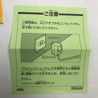 【中古美品】 Nintendo ニンテンドー スーパーファミコン スーファミ ソフト ヨッシーのロードハンティング SFC スーパースコープ専用 023-251111-mh-43-fuz 万代Net店