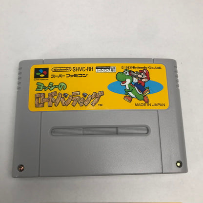 【中古美品】 Nintendo ニンテンドー スーパーファミコン スーファミ ソフト ヨッシーのロードハンティング SFC スーパースコープ専用 023-251111-mh-43-fuz 万代Net店
