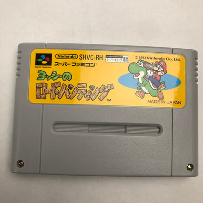 【中古美品】 Nintendo ニンテンドー スーパーファミコン スーファミ ソフト ヨッシーのロードハンティング SFC スーパースコープ専用 023-251111-mh-43-fuz 万代Net店