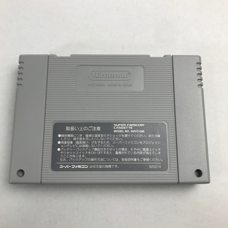 【中古美品】 Nintendo ニンテンドー スーパーファミコン スーファミ SFC ソフト エルファリア 023-251111-mh-45-fuz 万代Net店