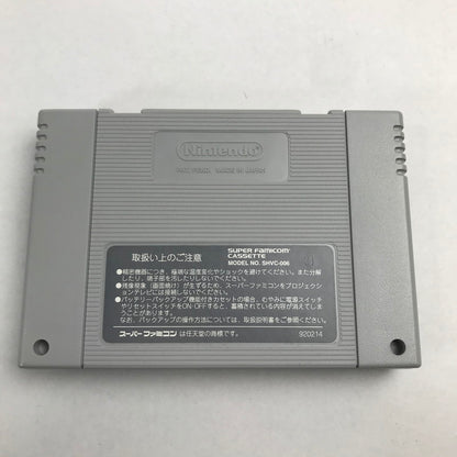 【中古美品】 Nintendo ニンテンドー スーパーファミコン スーファミ SFC ソフト エルファリア 023-251111-mh-45-fuz 万代Net店