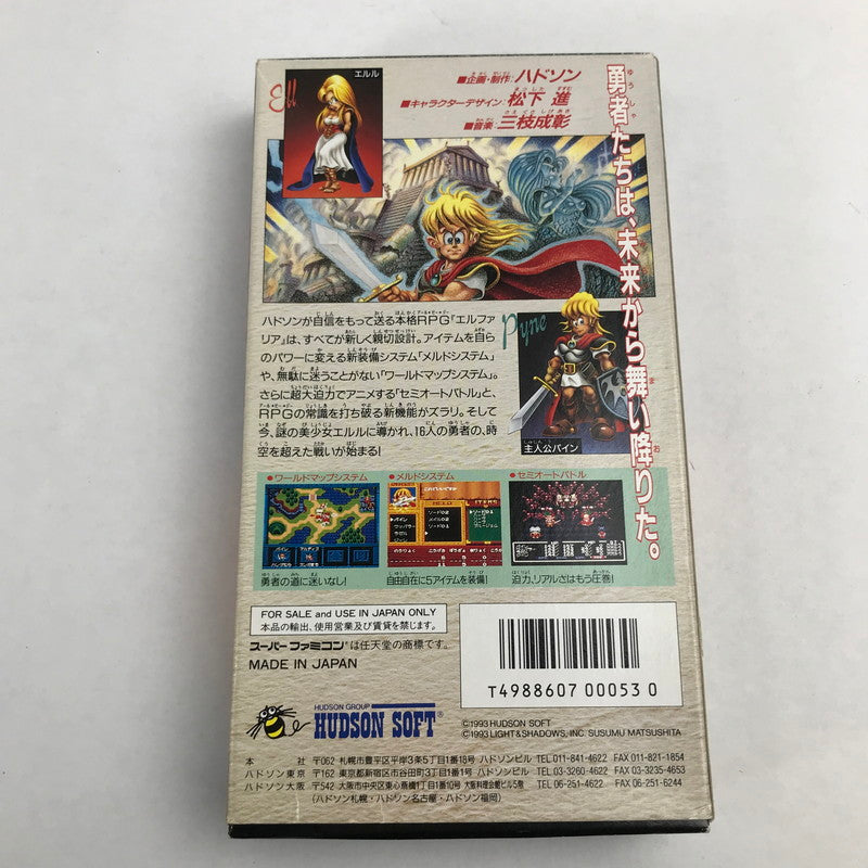 【中古美品】 Nintendo ニンテンドー スーパーファミコン スーファミ SFC ソフト エルファリア 023-251111-mh-45-fuz 万代Net店