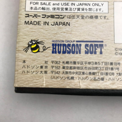 【中古美品】 Nintendo ニンテンドー スーパーファミコン スーファミ SFC ソフト エルファリア 023-251111-mh-45-fuz 万代Net店