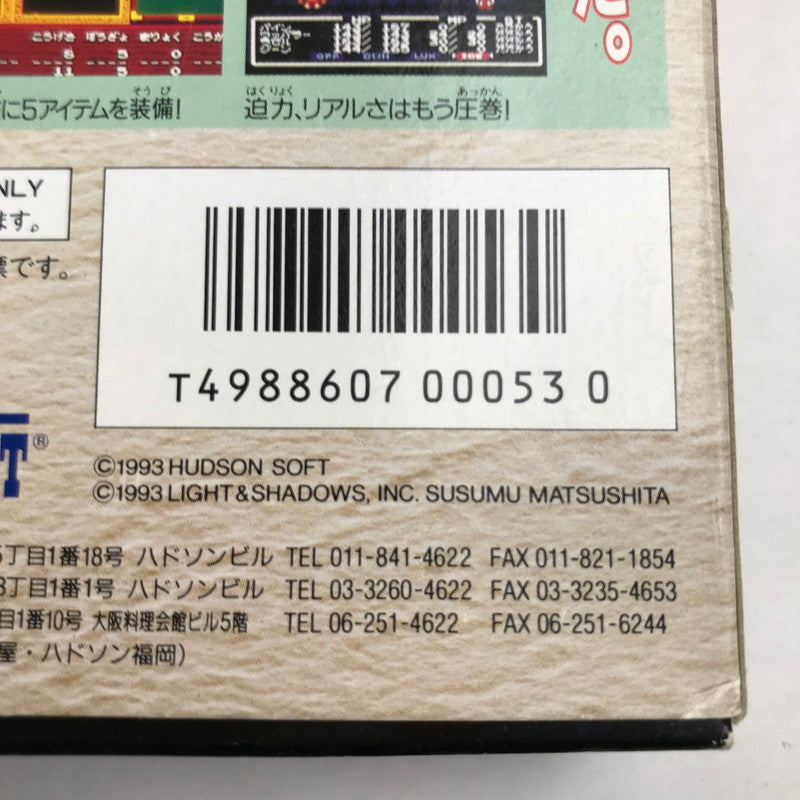 【中古美品】 Nintendo ニンテンドー スーパーファミコン スーファミ SFC ソフト エルファリア 023-251111-mh-45-fuz 万代Net店