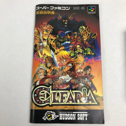 【中古美品】 Nintendo ニンテンドー スーパーファミコン スーファミ SFC ソフト エルファリア 023-251111-mh-45-fuz 万代Net店