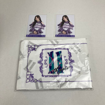 【中古品】 乃木坂46 グッズ まとめ 井上和 生写真 マフラータオル 085-251111-mh-63-fuz 万代Net店