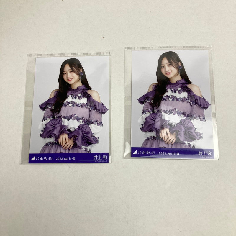 【中古品】 乃木坂46 グッズ まとめ 井上和 生写真 マフラータオル 085-251111-mh-63-fuz 万代Net店