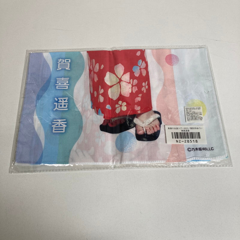 【中古品】 乃木坂46 賀喜遥香 生写真 4枚 個別手ぬぐい 乃木坂 グッズ まとめ 085-251209-mh-05-fuz 万代Net店