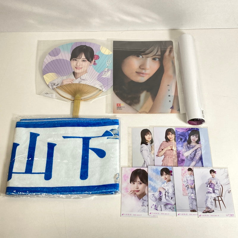【中古美品】 乃木坂46 山下美月 生写真 7枚 うちわ ポスター クリアファイル 等 乃木坂グッズ まとめ 085-251211-io-24-fuz 万代Net店