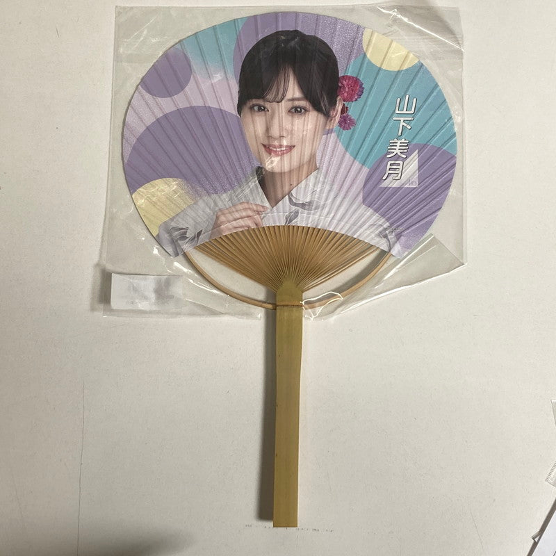 【中古美品】 乃木坂46 山下美月 生写真 7枚 うちわ ポスター クリアファイル 等 乃木坂グッズ まとめ 085-251211-io-24-fuz 万代Net店