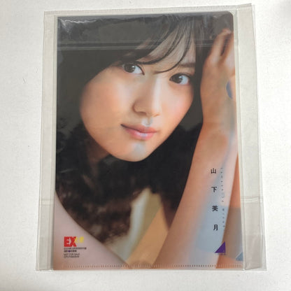 【中古美品】 乃木坂46 山下美月 生写真 7枚 うちわ ポスター クリアファイル 等 乃木坂グッズ まとめ 085-251211-io-24-fuz 万代Net店