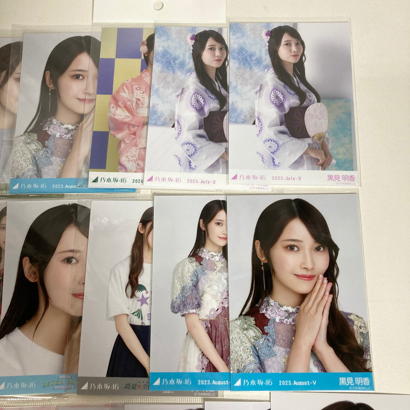 【中古美品】 乃木坂46 黒見明香 生写真 46枚 乃木坂グッズ まとめ 085-251211-io-08-fuz 万代Net店