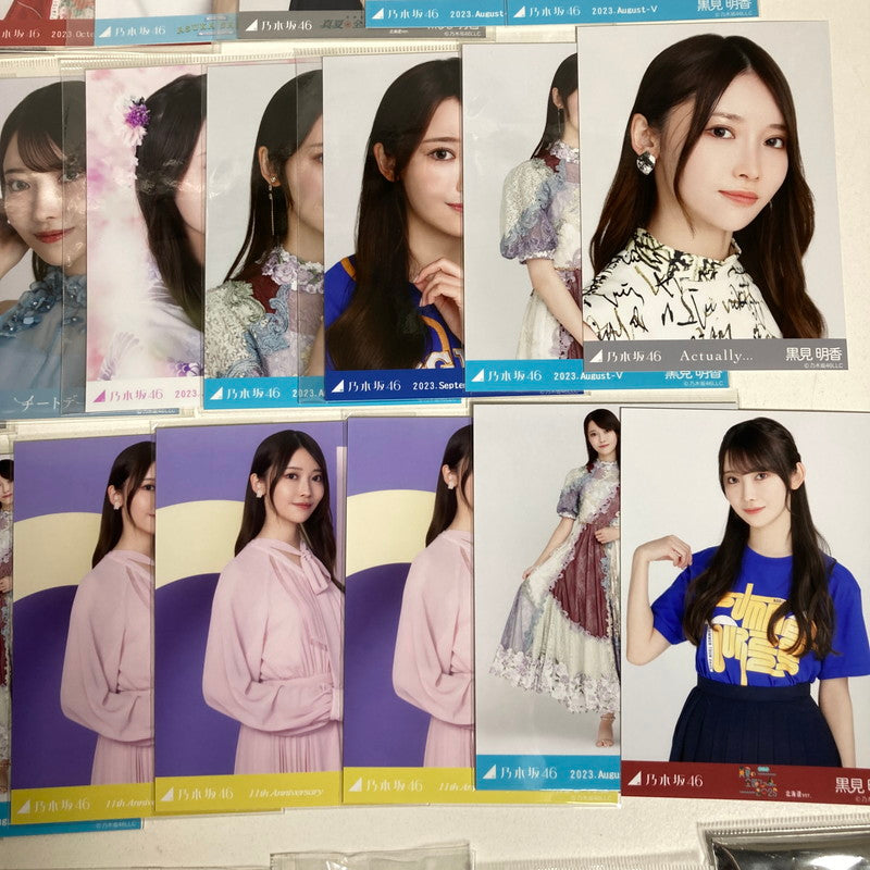 【中古美品】 乃木坂46 黒見明香 生写真 46枚 乃木坂グッズ まとめ 085-251211-io-08-fuz 万代Net店