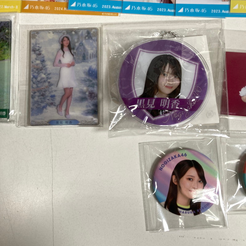 【中古美品】 乃木坂46 黒見明香 生写真 46枚 乃木坂グッズ まとめ 085-251211-io-08-fuz 万代Net店