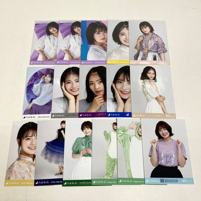 【中古品】 乃木坂46 清宮レイ 生写真 16枚 乃木坂 グッズ まとめ 082-251209-mh-29-fuz 万代Net店
