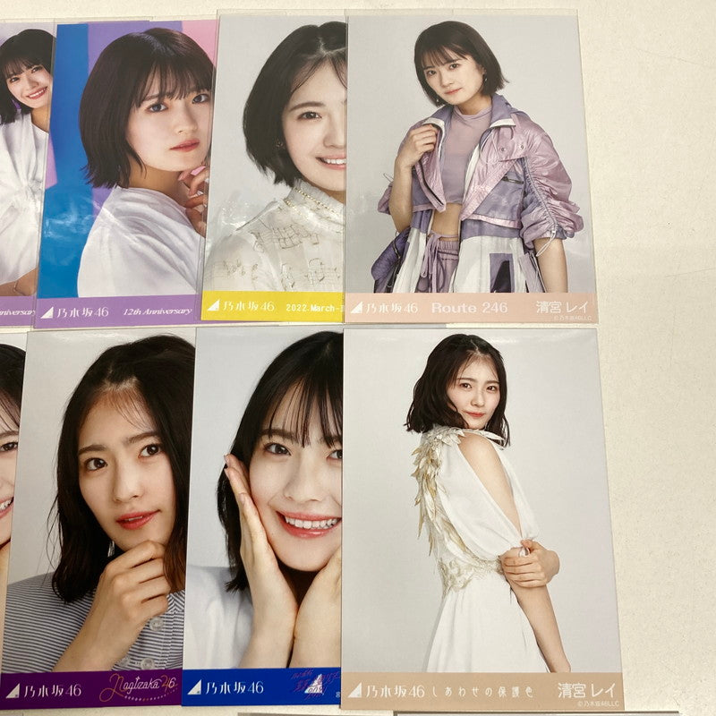 【中古品】 乃木坂46 清宮レイ 生写真 16枚 乃木坂 グッズ まとめ 082-251209-mh-29-fuz 万代Net店