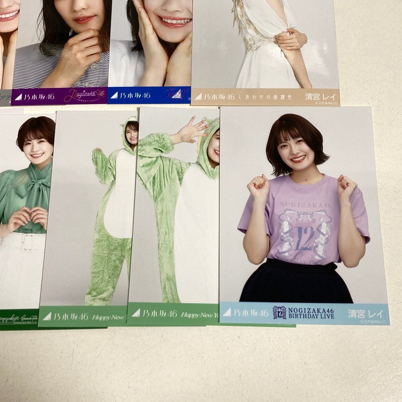 【中古品】 乃木坂46 清宮レイ 生写真 16枚 乃木坂 グッズ まとめ 082-251209-mh-29-fuz 万代Net店