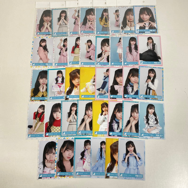 【中古品】 乃木坂46 齊藤京子 生写真 38枚 乃木坂 グッズ まとめ 082-251209-mh-16-fuz 万代Net店