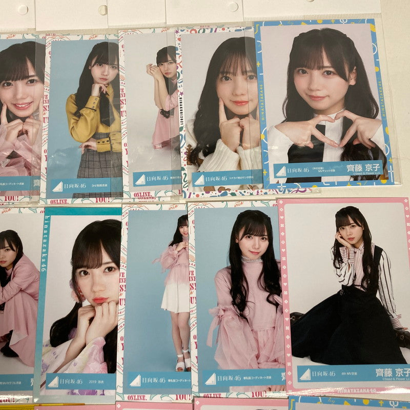 【中古品】 乃木坂46 齊藤京子 生写真 38枚 乃木坂 グッズ まとめ 082-251209-mh-16-fuz 万代Net店