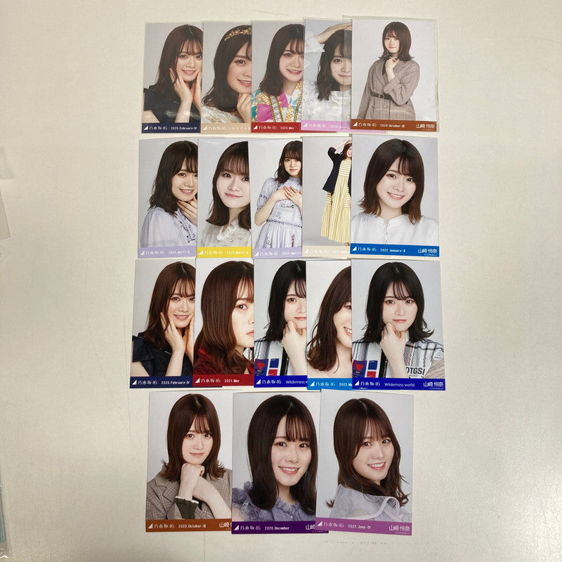 【中古品】 乃木坂46 山崎怜奈 生写真 17枚 乃木坂 グッズ まとめ 082-251209-mh-13-fuz 万代Net店