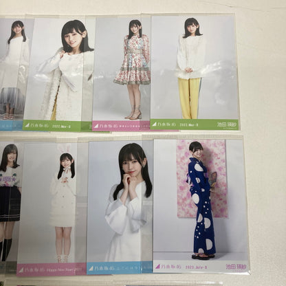 【中古品】 乃木坂46 池田瑛紗 生写真 13枚 乃木坂 グッズ まとめ 082-251209-mh-31-fuz 万代Net店