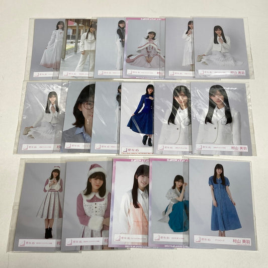 【中古品】 櫻坂46 村山美羽 生写真 17枚 坂道 グッズ まとめ 085-251209-mh-23-fuz 万代Net店